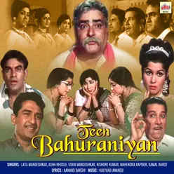 Teen Bahuraniyan (Original Motion Picture Soundtrack)